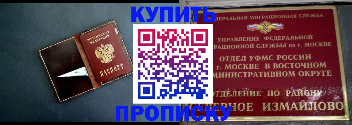 форма 3 в Йошкар-Оле